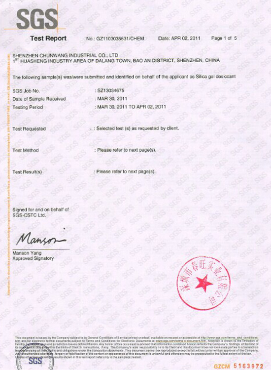 DMF free certificate