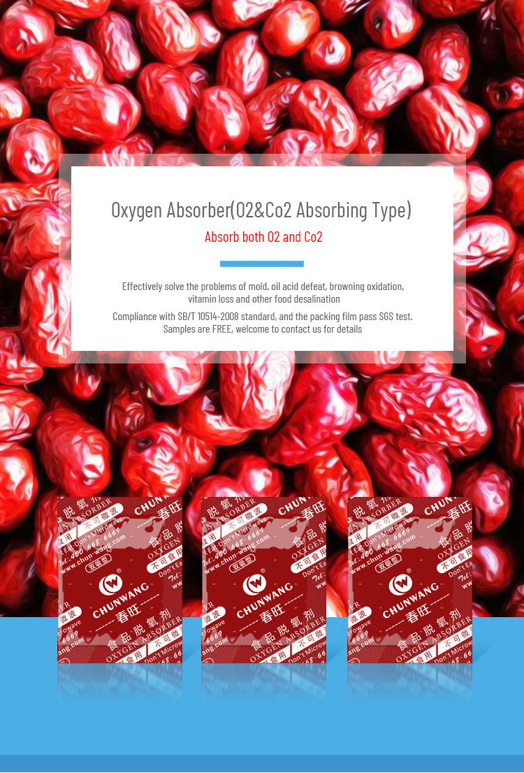 Oxygen Absorber(O2&Co2 Absorbing Type).jpg