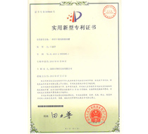 A patent certificate for desiccant sealing tanks